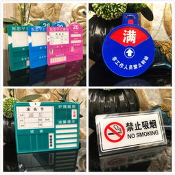 亚克力牌的多维应用 翱龙文化用品的创新展示解决方案